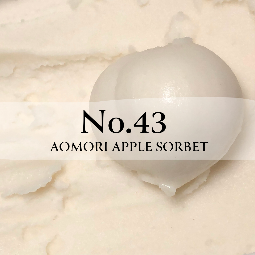 【YOUR CHOICE専用】No.43 青森りんごソルベ