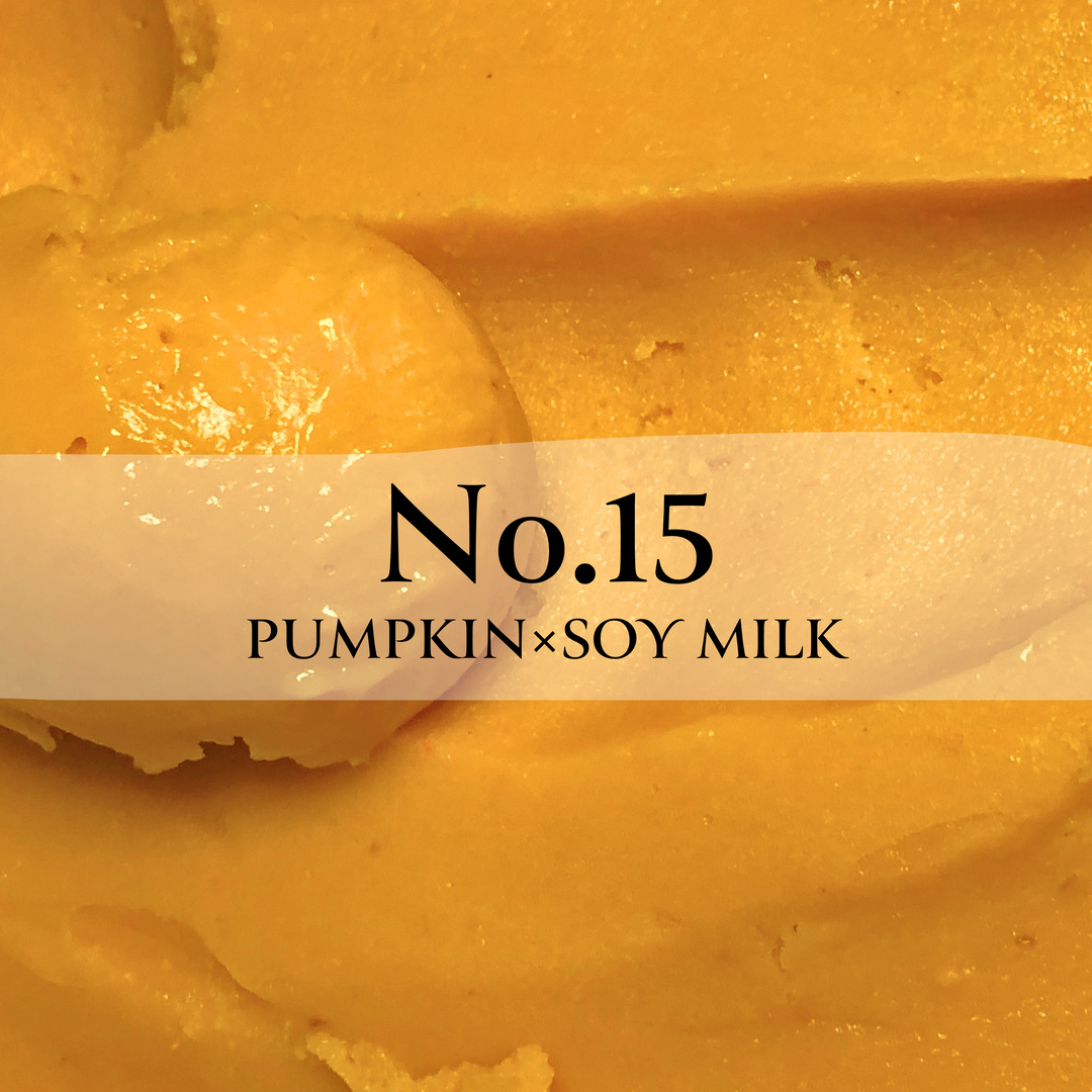 【YOUR CHOICE専用】No.15自然農かぼちゃ×ソイミルク