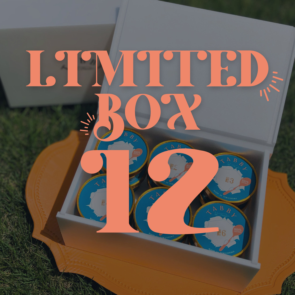 12個】LIMITED BOX【数量限定】 – TABBY ICE CREAM