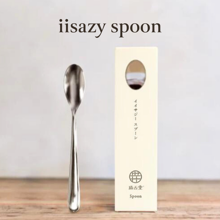 【ユニバーサルスプーン】iisazy spoon(シルバー)